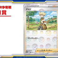 ポケカ』シールド戦「ルカリオHR争奪戦」開催決定！優勝者には
