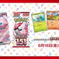 中国版ポケモンカード151 BOX - 收集啦 151 ◇ポケモンカード151 1BOX