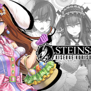 シュタゲ』新作オンラインくじが発売！“ギリギリのライン”を追求した