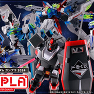 一番くじ 機動戦士ガンダム ガンプラ 2024」発売決定！ゴッドガンダム