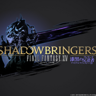 FFXIV』最新拡張パッケージ『漆黒のヴィランズ』予約開始