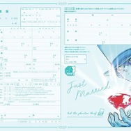 名探偵コナン」怪盗キッド、参上！予告状モチーフの婚姻届が付録