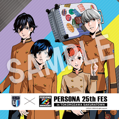 ペルソナ」25周年記念！展覧会、グッズ、ホテルのコラボルーム…体験型