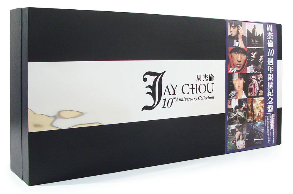 Jay Chou 10th Anniversary Collection [10CD Boxset] (Jay Chou)