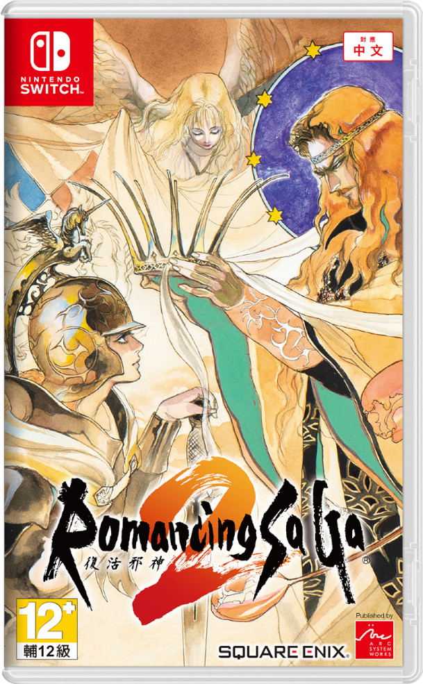 Romancing SaGa 2 (Multi-Language) for Nintendo Switch, Nintendo