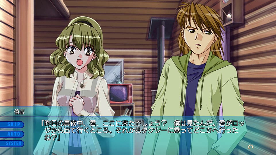 Ever 17 / Never 7 Double Pack [Limited Edition] (Multi-Language