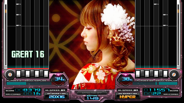 beatmania IIDX 16 Empress + Premium Best for PlayStation 2