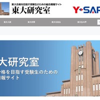 大学受験2023】東大入試、現役生の合格割合…過去10年で最高73.4