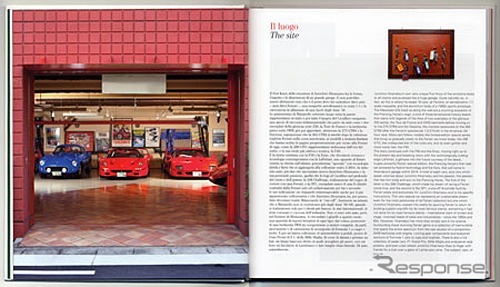 代官山蔦屋書店、フェラリスタ・平松潤一郎氏の写真集を発売 2枚目の