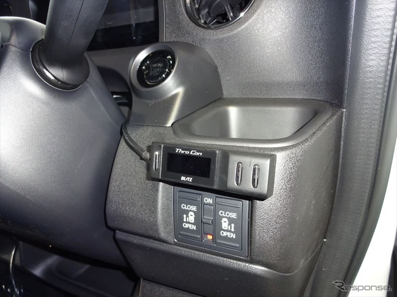 ホンダ『N-BOX JOY』の走りを変える！ ブリッツの「スロコン