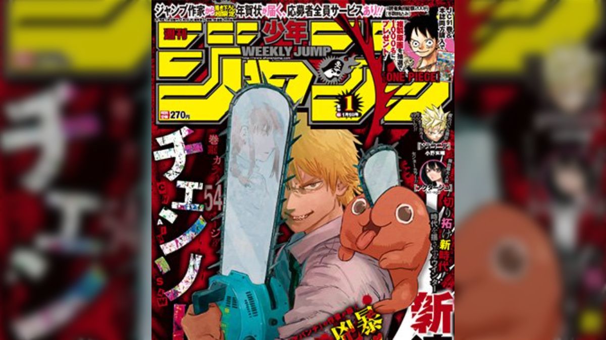 週刊少年ジャンプ感想シアター2019年1号（ #wj01 ）～死んでも夢は叶え