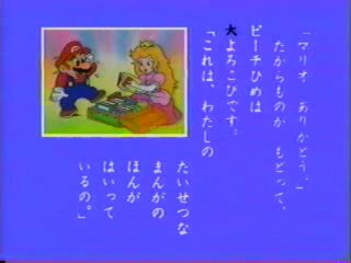 sm11125160 - マリオ・カービィ 名作ビデオ - video Dailymotion