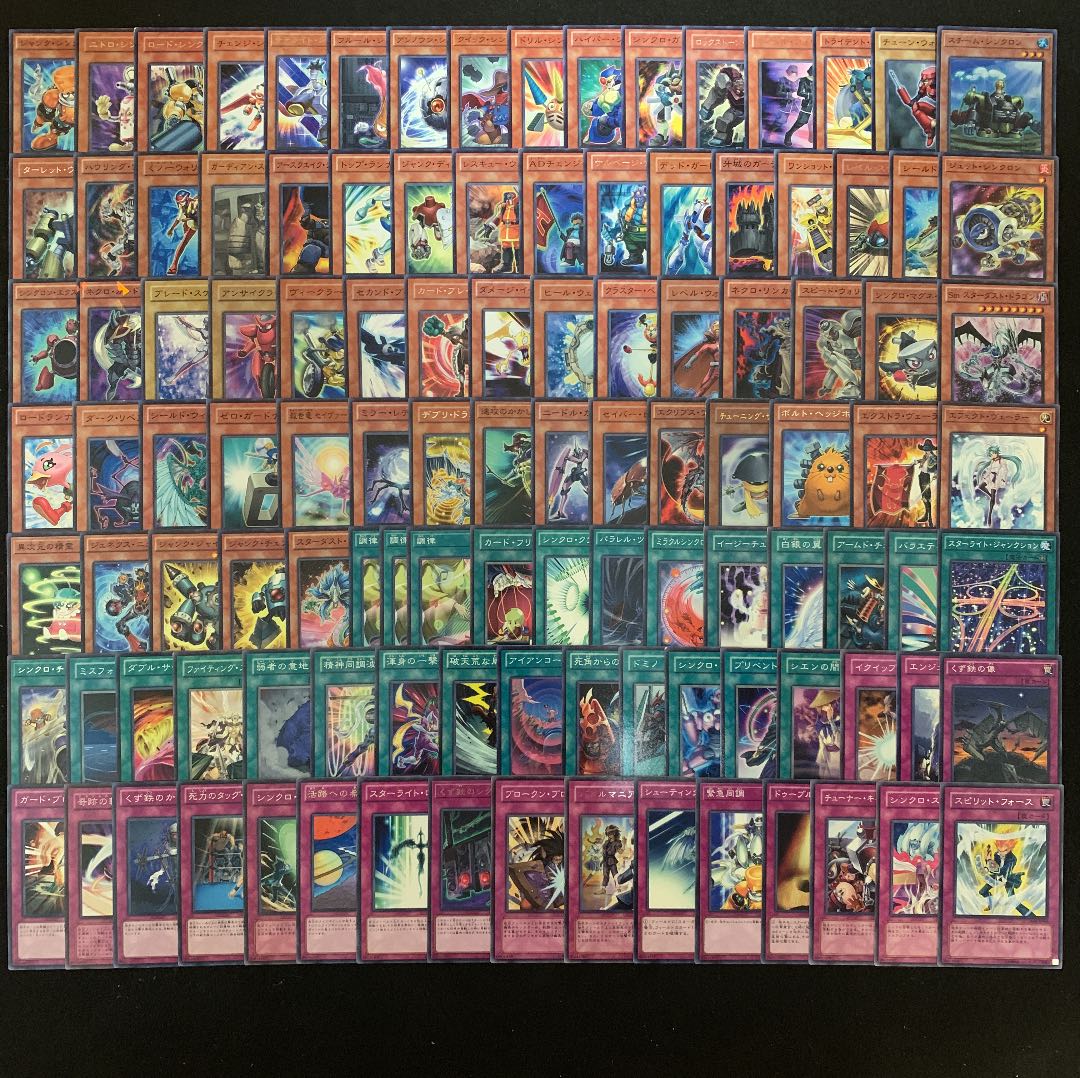 遊戯王 不動遊星 キャラデッキ 1枚の通販 おしりす⭐︎フォロワー1割引