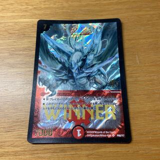 ボルメテウス・ホワイト・ドラゴンWINNER 1枚の通販 Kaiki（1108933986