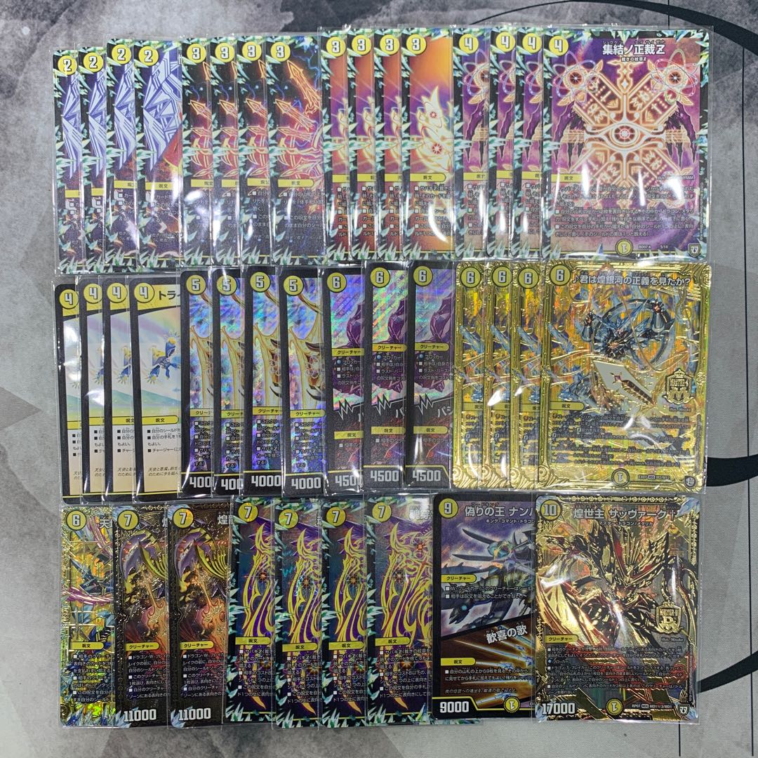 白ゼロサバキZ＋調整パーツ 白零サバキZ +調整パーツ 白零サバキZ 調整