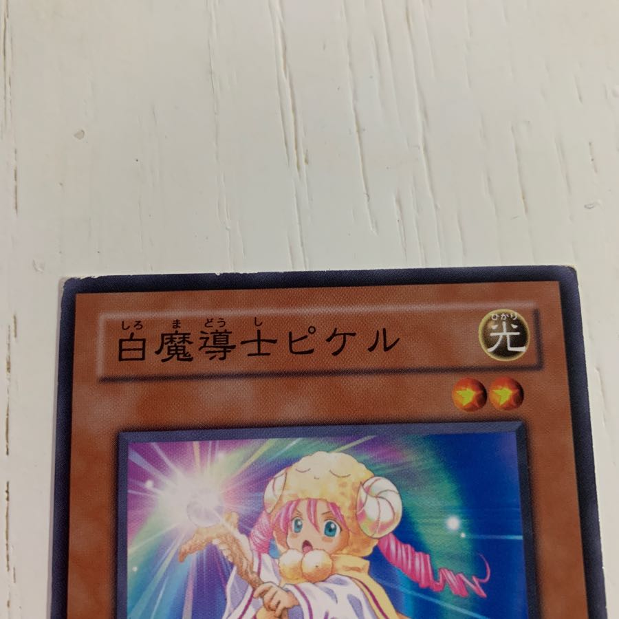 黒魔道士クラン・白魔道士ピケル 1枚の通販 筋トレマシーン