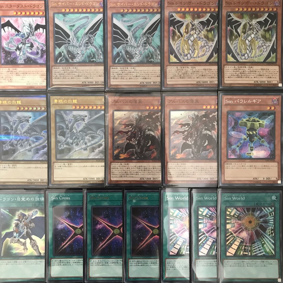 遊戯王 最新強化 Sinデッキ40枚＋EX15枚 スリーブ付き 30枚の通販