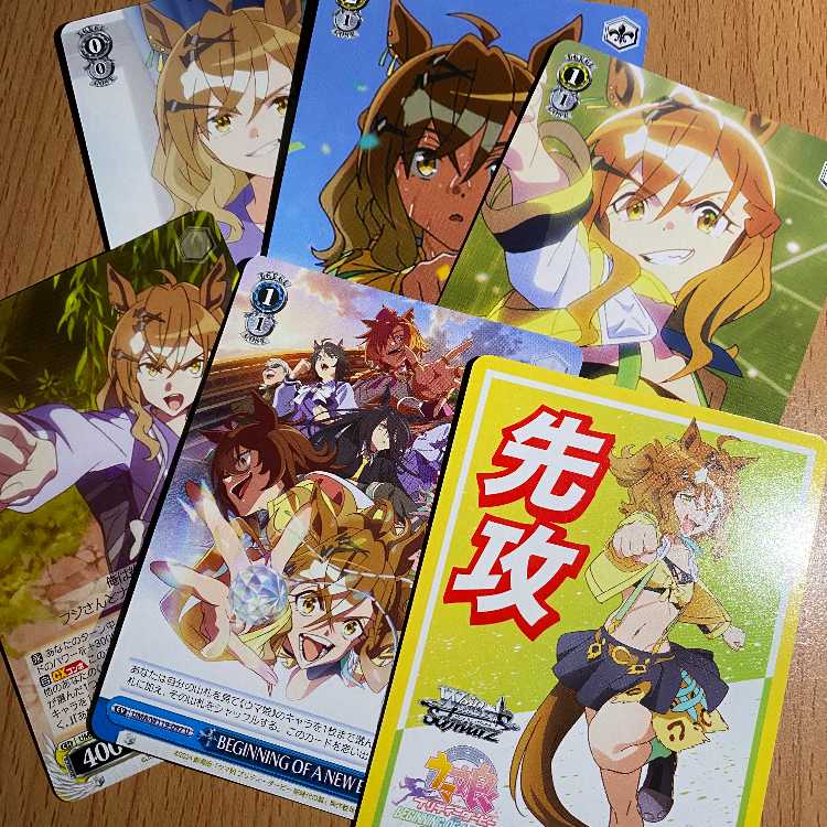 ジャングルポケット【先攻】劇場版ウマ娘プリティーダービー新時代の扉