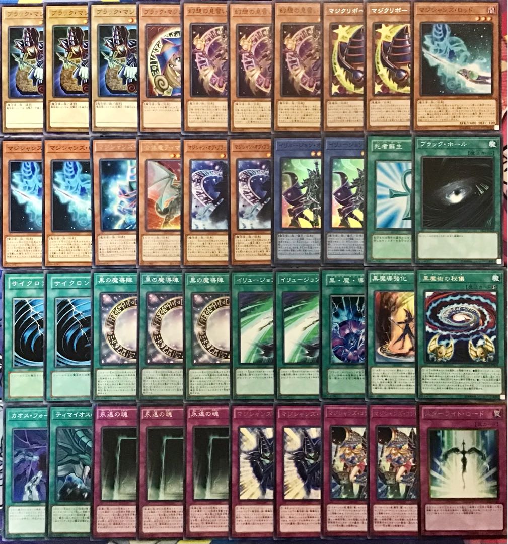 永遠の定番【ブラマジデッキ】メイン&EX15枚&スリーブ 15枚の通販