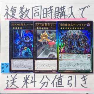 DDD デッキ」の激安通販 | magi