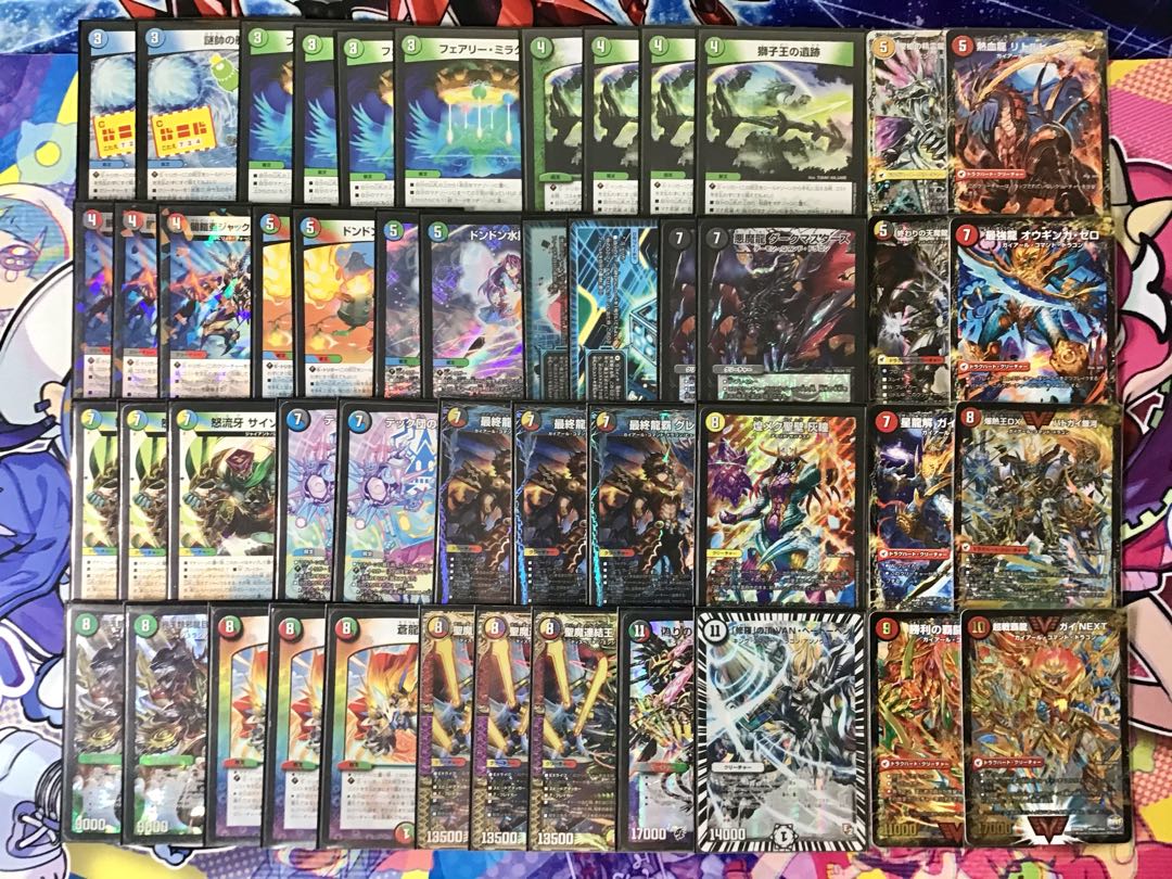 本格構築 【5C蒼龍モルト】 デッキ＆超次元＆二重スリーブ 1枚の通販