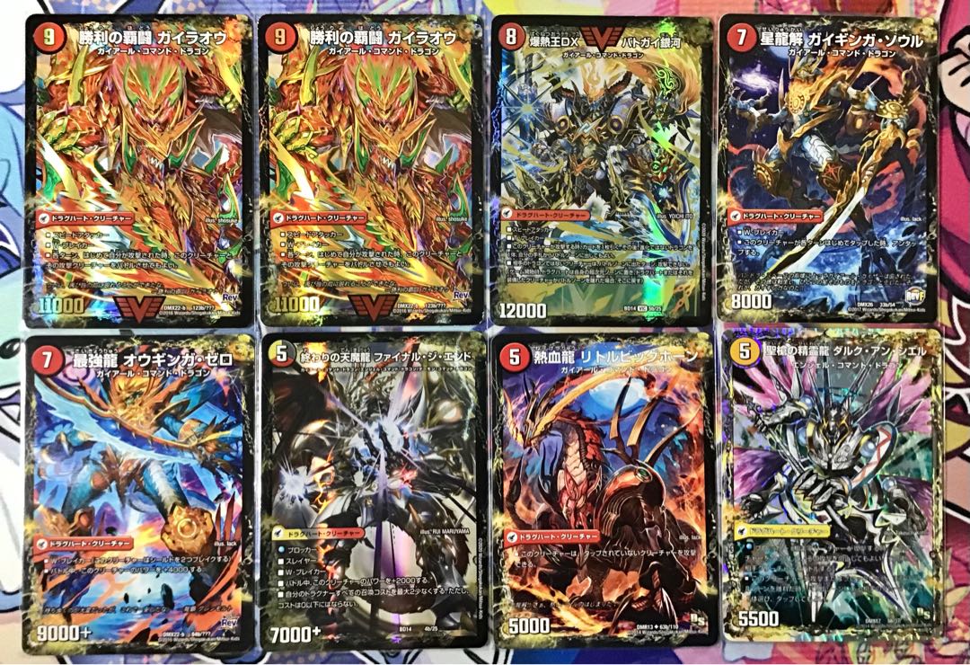 本格構築 【5C蒼龍モルト】 デッキ＆超次元＆二重スリーブ 1枚の通販