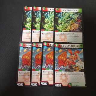 メンデルスゾーン」の激安通販 | magi