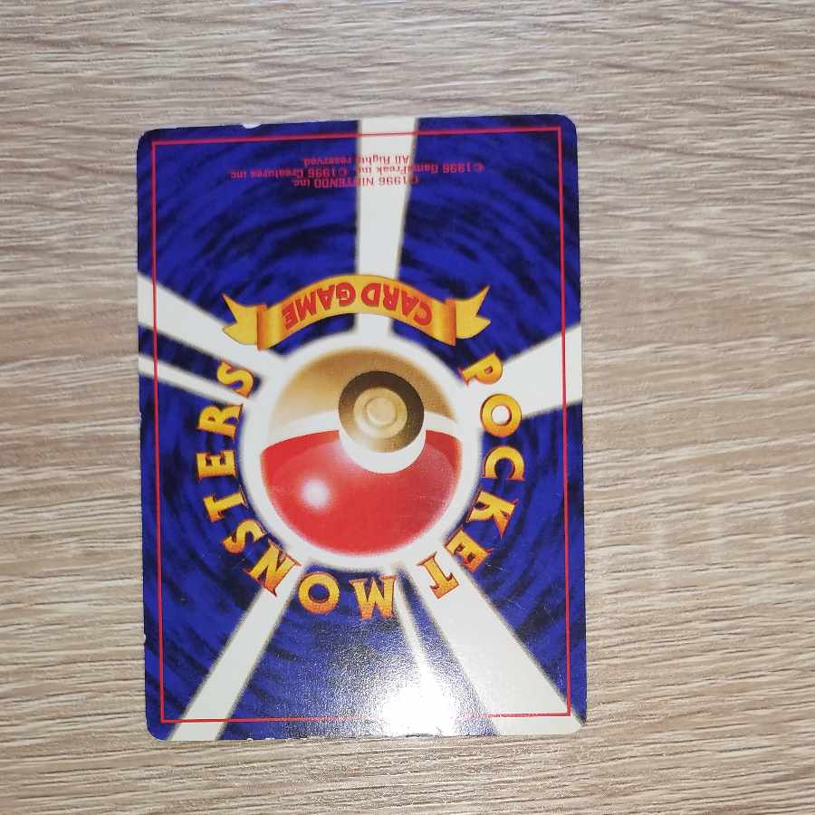 カツラ ポケモンカード旧裏 1枚の通販 ポテト（1512305160） | magi