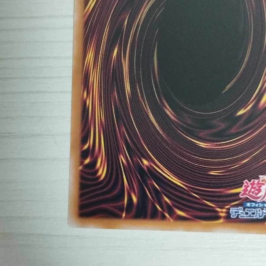 遊戯王 魔術師の弟子ーブラックマジシャンガール 25シク 1枚の通販