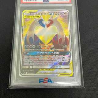 ラティアス&ラティオスGX SA SR PSA10 1枚の通販 sonanne7（438961056