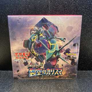 裂空のカリスマ 未開封BOX」の激安通販 | magi