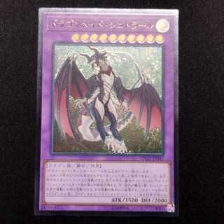 遊戯王 アルティメットレア」の激安通販 | magi