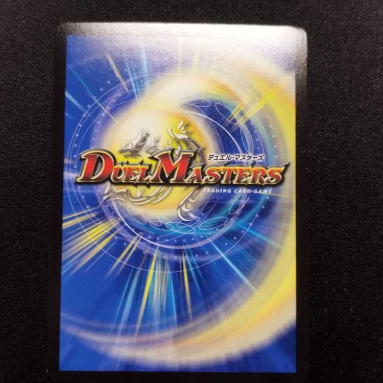 中古品 デュエルマスターズ 時の法皇 ミラダンテxii LEG UGC 1枚の通販