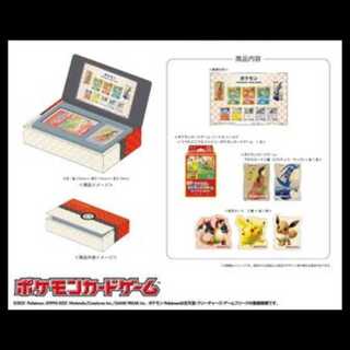ポケモン切手BOX～ポケモンカードゲーム 見返り美人・月に雁セット