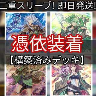 蒼翠の風霊使いウィン」の激安通販 | magi