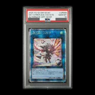 閃刀姫 psa」の激安通販 | magi