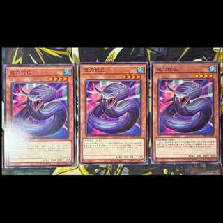 カミツルギ」の激安通販 | magi