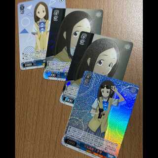 ヴァイスシュヴァルツのカード販売・通販 | magi