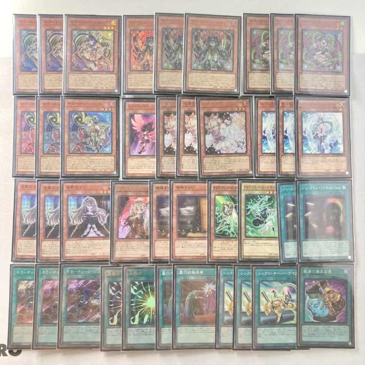 本格構築【キラーチューン】デッキ＆3重スリーブ 《 キラーチューン