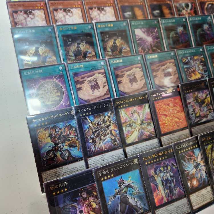 フォロワー様5%オフ 大会構築 巳剣ライゼオルデッキ ① フォロワー様5