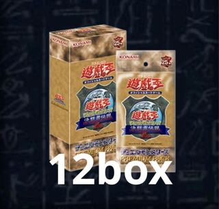 遊戯王 東京ドーム」の激安通販 | magi