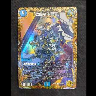 金トレ」の激安通販 | magi