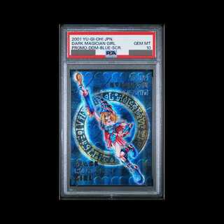 ブラック・マジシャン・ガール PSA」の激安通販 | magi