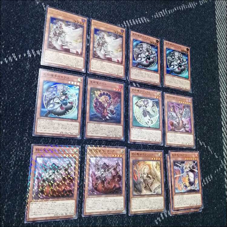 遊戯王 デッキ 烙印 ドラゴンテイル デッキ 白き竜の落胤 [04531