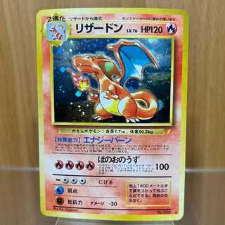 ポケモン 旧裏」の激安通販 | magi