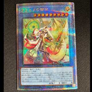 遊戯王(25thシク)のカード販売・通販 | magi