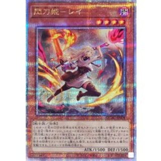 閃刀姫レイ 赤」の激安通販 | magi