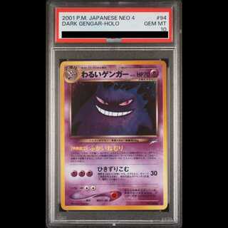 闇、そして光へ パック」の激安通販 | magi