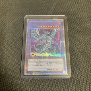 ブルーアイズ・カオス・MAX・ドラゴン 20th」の激安通販 | magi