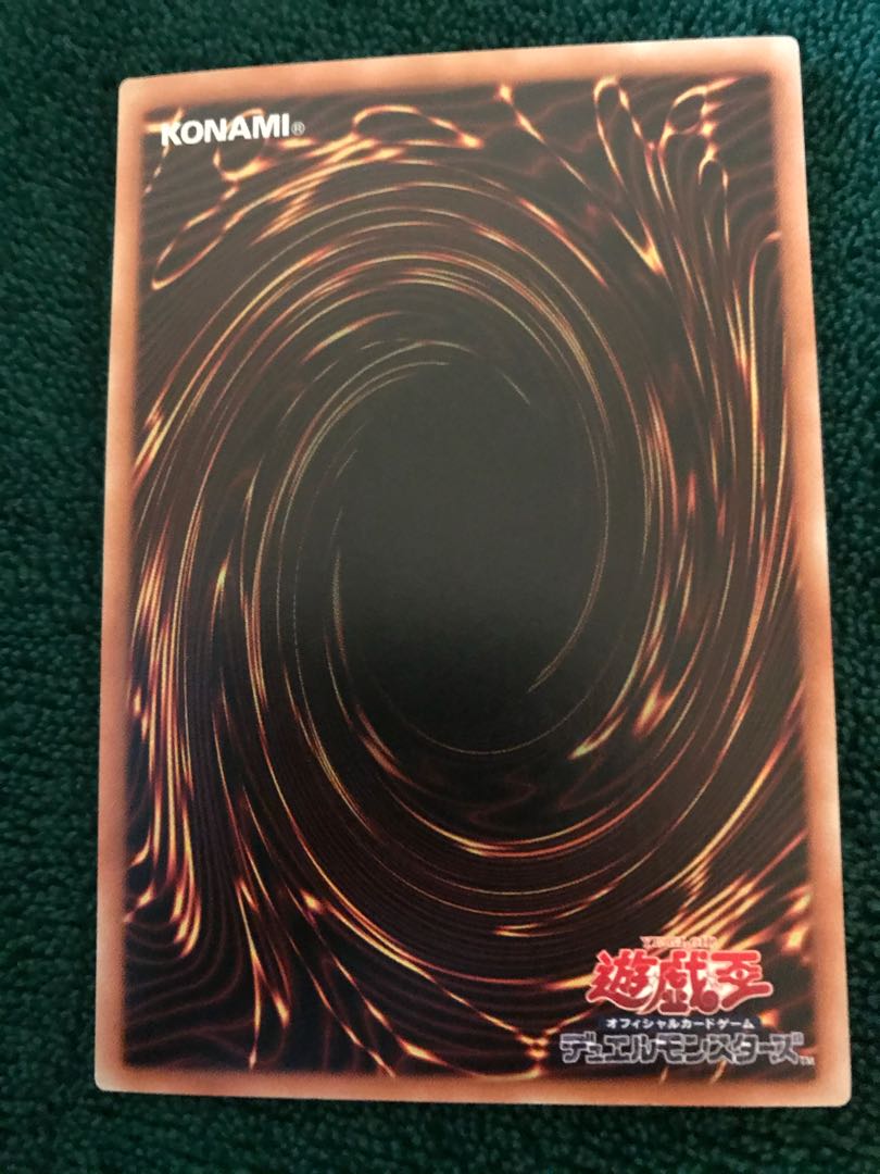 真紅眼の黒竜 ホログラフィックレア レッドアイズ DP18-JP000 1枚